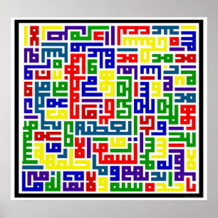 Póster Colores unidos del Islam