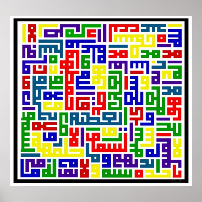 Póster Colores unidos del Islam (Frente)