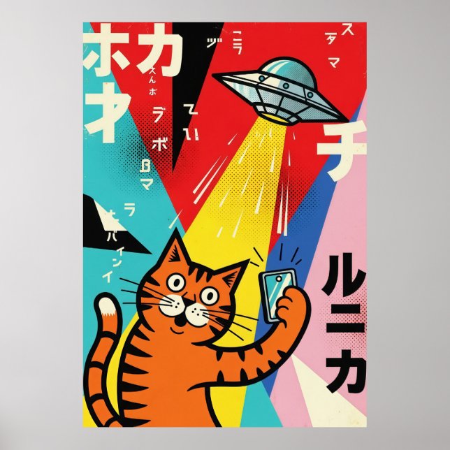 Póster Colorful Pop Art Cat with UFO Illustration Retro (Frente)