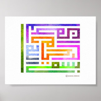 Póster Colorido diseño árabe kufic con colores vivos