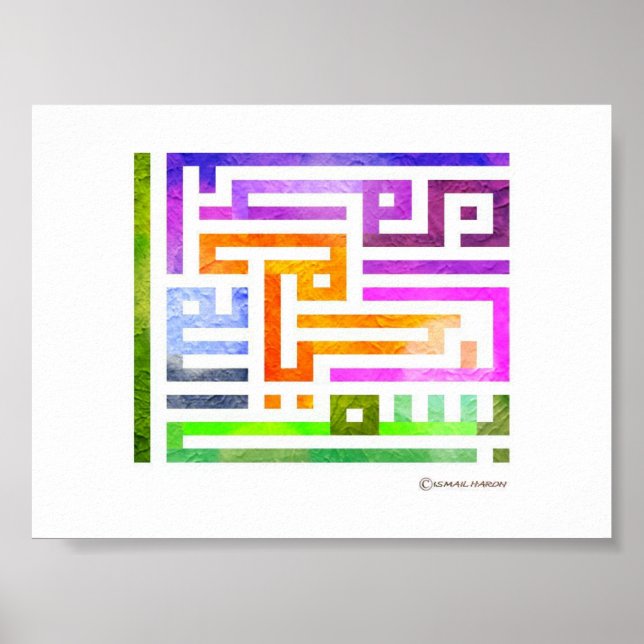 Póster Colorido diseño árabe kufic con colores vivos (Frente)