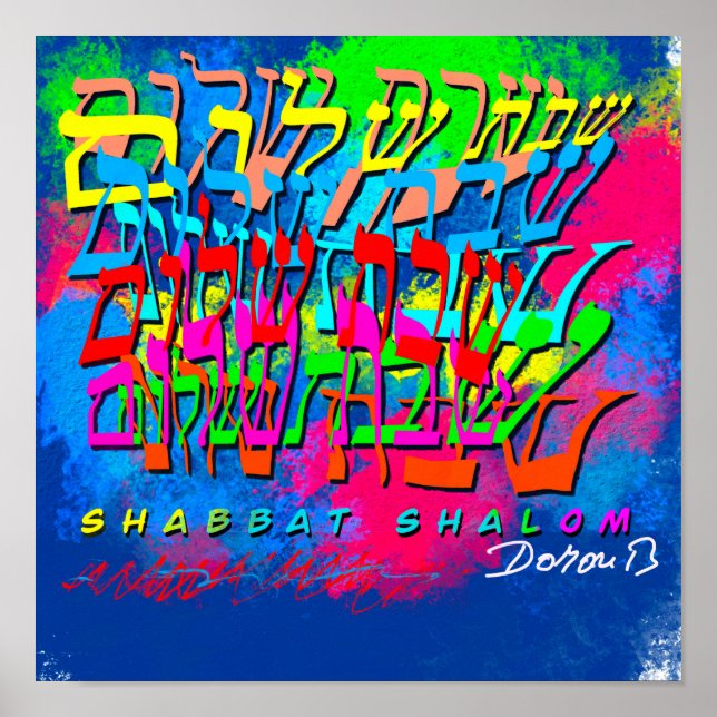Póster Colorido Shabbat Shalom (Frente)