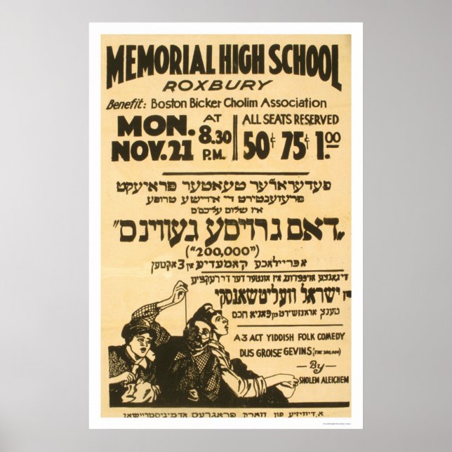 Póster Comedia popular yiddish 1938 WPA (Frente)