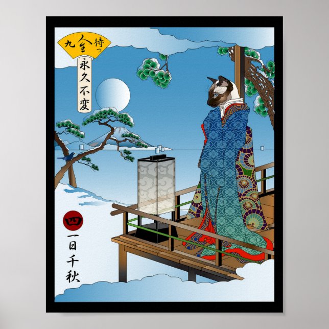 Póster Cómo Un Día Puede Sentirse Como Siempre (Frente)