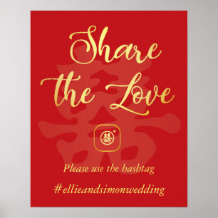 Póster Comparte el Boda chino de amor