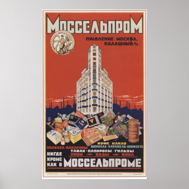 Póster Comprar todo en la tienda central (Frente)