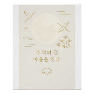 Póster Conectado por la luna - Arte Chuseok Minimalista