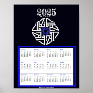 Póster conmemorativo del calendario de Allah SWT 2