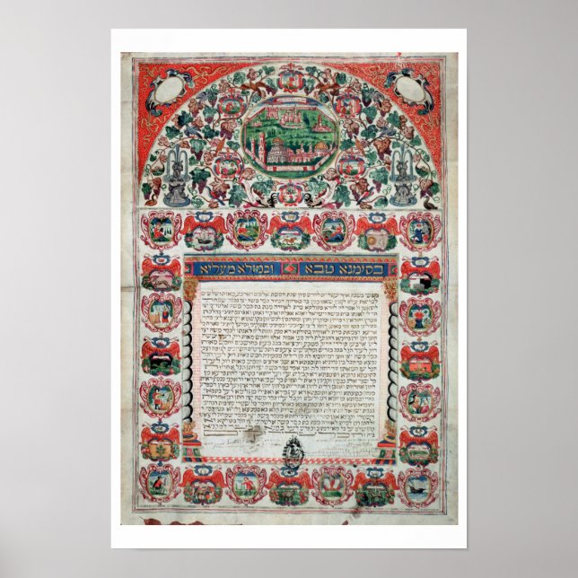 Póster Contrato de matrimonio judío (vellum) (Frente)