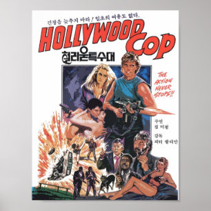 Póster Cop de Hollywood