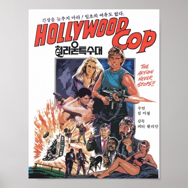 Póster Cop de Hollywood (Frente)
