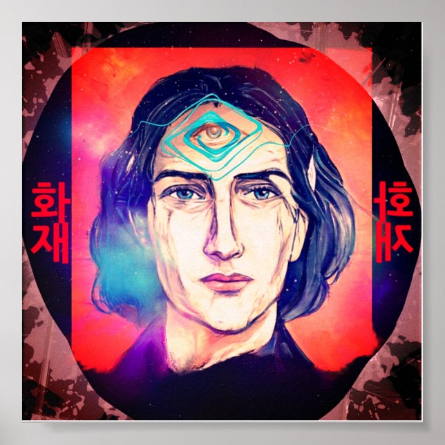 Póster Copérnico a Fire Elf High Weirdness (Frente)