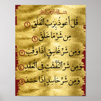 Póster Corán Surah Falaq Dorado