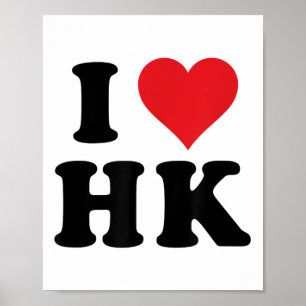 Póster Corazón De Iniciales Hk Me Encanta H.k Primero Y Ú