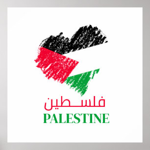 Póster Corazón de la bandera palestina Personalizado