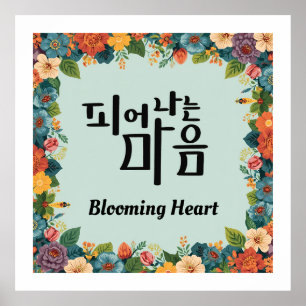 Póster Corazón Florido