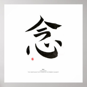 Póster Corazón-Mente-Ahora