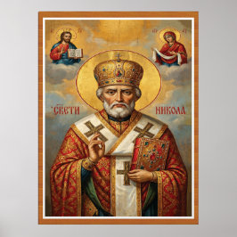 Póster corona de obispo de San Nicolás nuevas letras serb