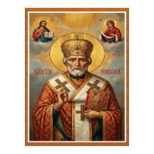 Corona del obispo San Nicolás nuevas letras serbia