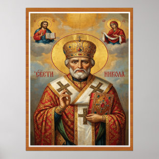 Póster Corona del obispo San Nicolás nuevas letras serbia