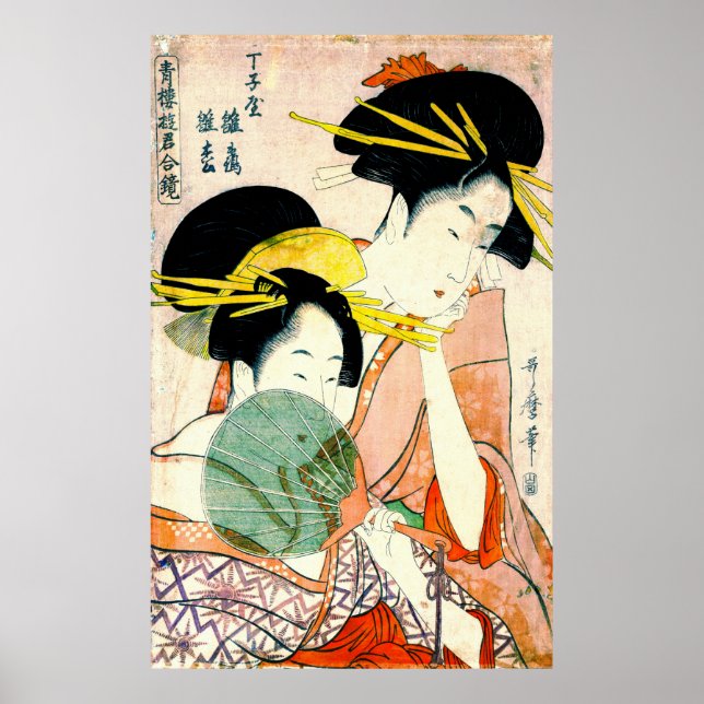 Póster Cortesans Hinatsuru y Hinamatsu 1798 (Frente)