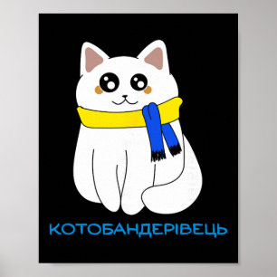 Póster Cota ucraniana cita bandera de gato amarillo azul 