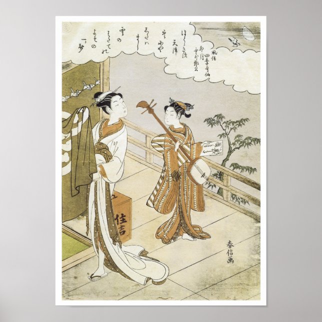 Póster Courtesan and Attendant, Harunobu, 1760s (Frente)