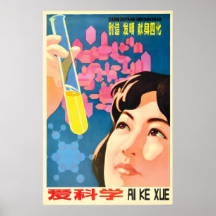 Póster Creación de carteles de propaganda china, invenció