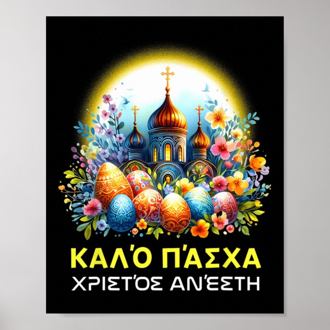 Póster Cristianos ortodoxos griegos Kalo Pascha Feliz (Frente)