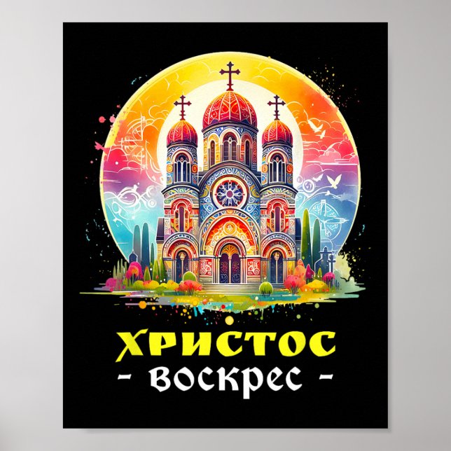 Póster Cristo ha resucitado Pascha Ku ortodoxo oriental r (Frente)