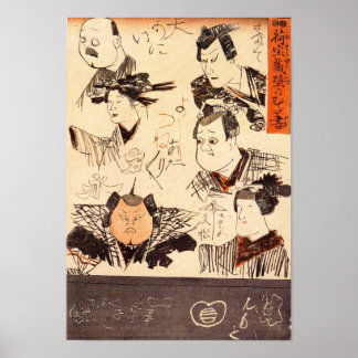 Póster Críticas en el muro de la tormenta Kuniyoshi Bella