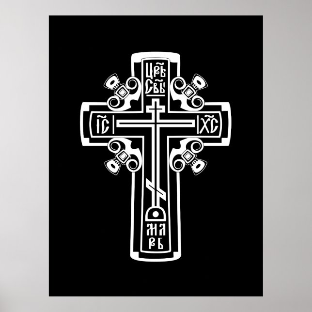 Póster Cruz ortodoxa cristiana (Frente)