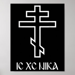 Póster Cruz ortodoxa Ic Xc Nika divertido regalo cristian