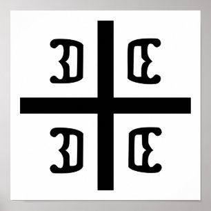 Póster Cruz serbia