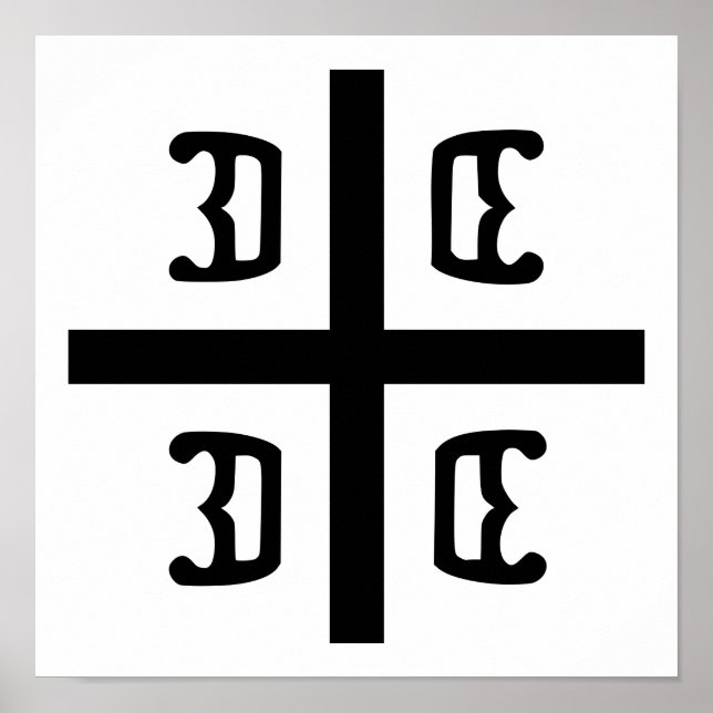Póster Cruz serbia (Frente)