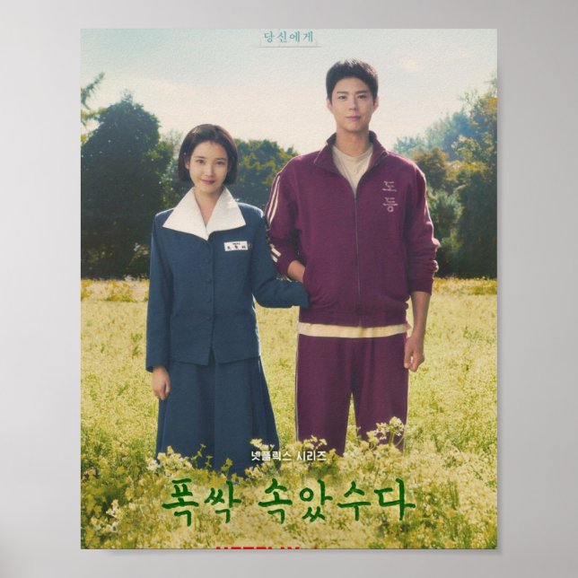 Póster Cuando la vida te da mandarinas (Frente)