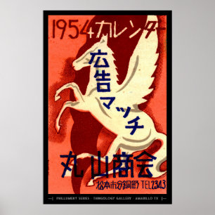 Póster Cubierta de caja de correspondencia de mediados de