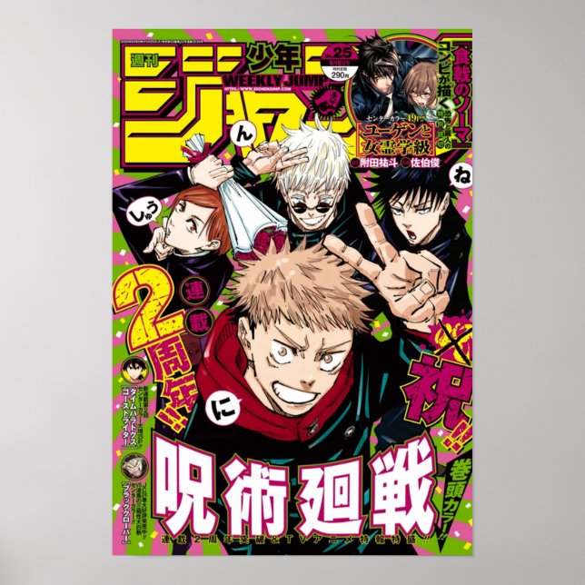 Póster Cubierta de Manga Jujutsu Kaisen (Frente)