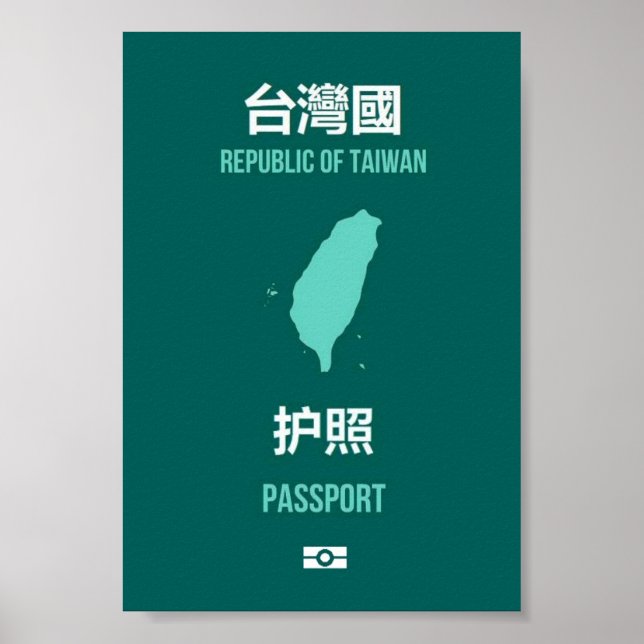 Póster Cubierta de pasaporte de independencia de Taiwán 臺 (Frente)