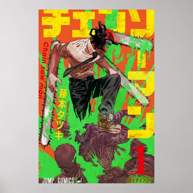 Póster Cubierta del volumen 1 del Hombre de Chainsaw (Frente)