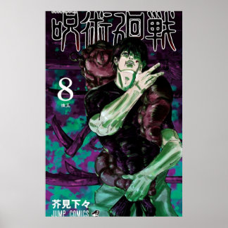 Póster Cubierta Jujutsu Kaisen Volumen 8