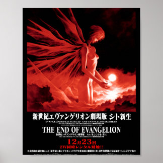 Póster Cubierta oficial de evangelio
