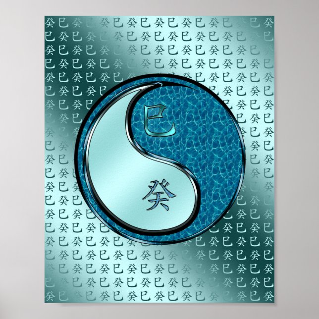 Póster Culebra de Agua (Frente)