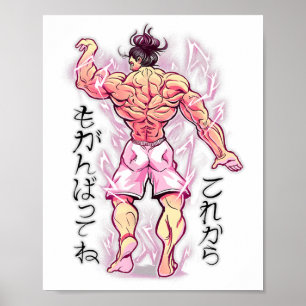 Póster Culturista corporal muscular de anime gimnasio lev