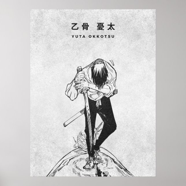 Póster Cursed Swordsman Dark Anime Line Art (Frente)