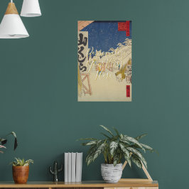 Póster CUSTOM Hiroshige Snow Landscape Print 