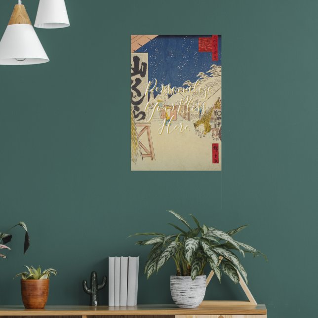 Póster CUSTOM Hiroshige Snow Landscape Print  (Salón 1)