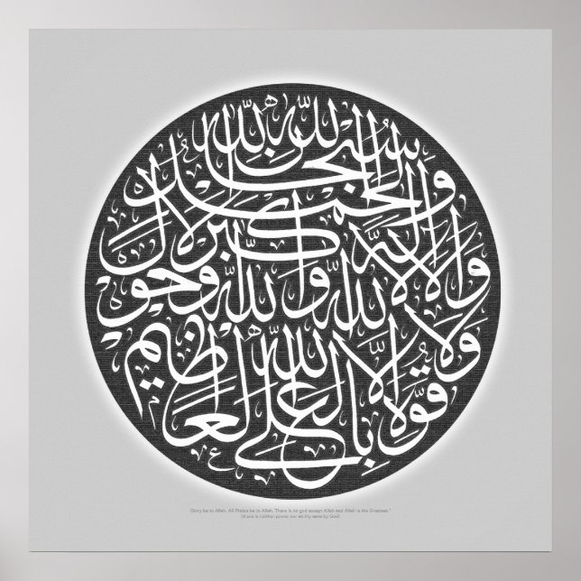 Póster Customized Arabic Calligraphy Art Design (Frente)