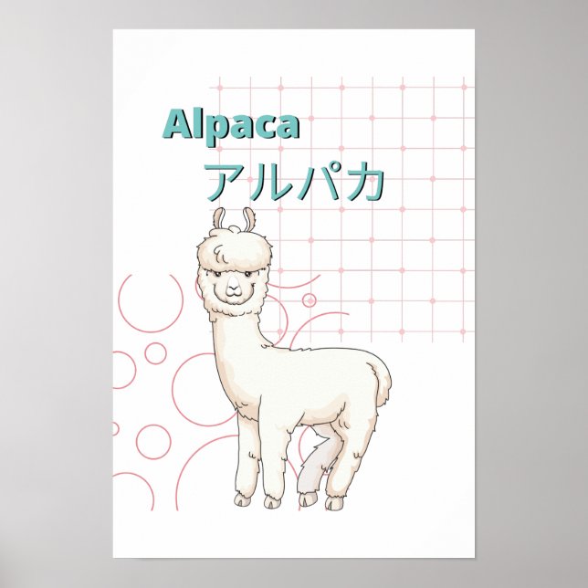 Póster Cute Alpaca-Kawaii (Frente)