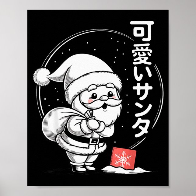 Póster Cute Dreaming Kawaii Santa Claus  (Frente)